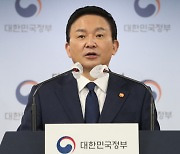 원희룡 장관, 화물연대 총파업 현장서 업계 고충 수렴