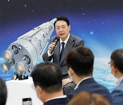 尹 우주로드맵 28일 선포…내년 우주항공청 개청 목표