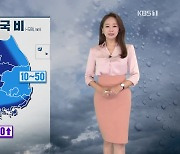 [뉴스5 날씨] 내일~모레, 전국에 한파 몰고 올 강한 비