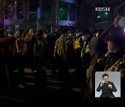 “시진핑 하야” 中 상하이 대규모 시위…불만 곳곳 폭발