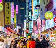 "하와이도 제쳤다"…일본 '최고 인기 여행지'에 서울 1위  [정영효의 인사이드 재팬]