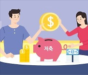 조건 없이 年 5.1% 주는 예금…"5억까지 가입 가능"