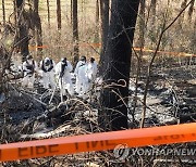 양양서 산불 계도 비행 헬기 추락 5명 숨져…2명 신원 미상