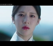 '환혼2' 이재욱X고윤정, 운명적 만남…3차 티저 영상 공개