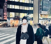가방을 어떻게 하고 있는거야?…김영광 "일본 다녀왔음"