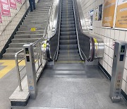‘직접연결 수혜 수리는 나몰라라’ 고장 10년 방치된 서울지하철 승강기