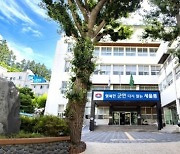 울릉군 민선8기 첫 조직 개편 단행…2개局 폐지,경제투자유치실등 3개 과·단 신설