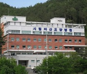 시립마산요양병원,  4년 연속 '치매환자 잘 보는 병원'