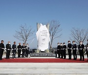 72년 만에 한국전쟁 민간인희생자 위령탑 제막