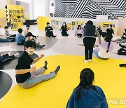 리움미술관, '감각 너머: 구름산책하기’...청각장애 초등학생 38명 참여