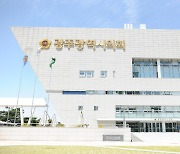 광주광역시의회, 2023년 예산안 심사 돌입