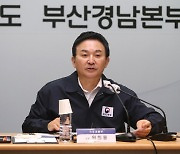 원희룡 국토부 장관, 철도노조 파업에 "법과 원칙 따라 대응"