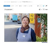 <주간함양>, 2022 오마이뉴스 우수제휴사 선정