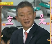 "표정 관리 안된다"…허재, 비수 꽂은 子 허웅 보고 아빠 미소 ('당나귀 귀')[종합]
