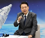 尹대통령, 28일 ‘우주경제 로드맵’ 발표