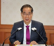한덕수 총리 "양양 헬기 추락 사고수습 만전···안전관리 철저"