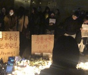 "시진핑 물러나라"···중국 전역서 불복종 시위 확산
