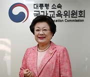 이배용 위원장 "가장 한국적인 것이 가장 세계적···문화유산, 교육 과정서도 중요 역할"