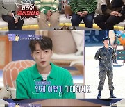 '배틀트립2' 윤두준, 4번째 출연.."무패행진 이어나가겠다"