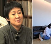 홍진경 "결혼 후 1년 동안, 남편 잠든 후 잠들어" 왜? [홍김동전]