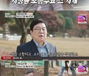 '마이웨이' 송기윤 "드라마는 복..시청률 50% 상상 못해"