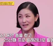 ‘당나귀 귀’ 김주원, 전현무와 동갑...김희철 “뭐가 잘못된 거냐”