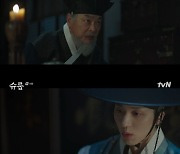‘슈룹’ 옥자연 “강찬희, 최원영 친자 아냐”...김의성 충격