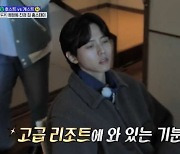 홍진경, 평창동 3층 대저택 공개…"리조트 와있는 기분" (홍김동전)
