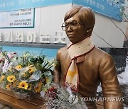 대학가에서 꼽은 '대학 40년' 주요뉴스 1위 "박종철군 사건"
