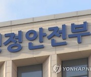 국민이 기획한 우수 정책 한자리에…성과공유대회 대전서 개최