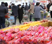 소비자물가 두달 연속 오르나… 주목