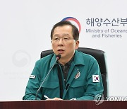 조승환 장관, 화물연대 집단운송거부 대책회의 주재