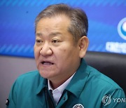 [속보] 내일 행안장관 주재 중대본 회의서 '화물연대' 대응 논의