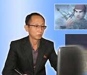 북한 인기만화영화 '고주몽' 작가 김춘원