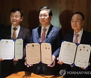 한국교회 트라우마센터 설립 협약