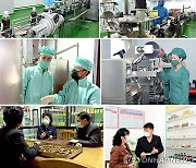 북한, 고려약(한약)공장들 현대화 추진