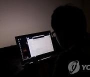 업무용 PC에 음란물 저장 민주평통 직원…법원 "징계 타당"