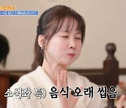 권율, 소식좌 박소현 따라잡기 하다 울상..."더 먹고 싶은데"('줄 서는 식당')