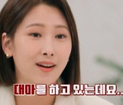 "대마에 빠져 결혼 못 해"…'진격의 언니들', 역대급 사연에 방송 중단 위기?