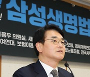 박용진 “국정조사 반대표 던진 친윤, 얼마나 옹졸한 정치인가”