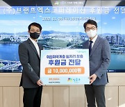 브랜드엑스코퍼레이션, 성동구청에 지원경제 후원금 1000만원 전달