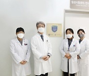 성빈센트병원, 기관생명윤리위원회 평가·인증 획득