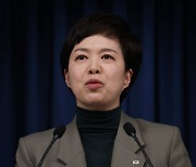 검찰, '김은혜 취업청탁 의혹 제기' 민주당 의원들 '무혐의'