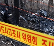 '5명 사망' 양양 헬기, 제자리서 '빙글빙글'…CCTV 포착