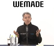 위메이드, 위믹스 상폐 업비트·빗썸 상대 가처분신청