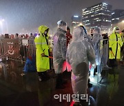 또 사고날라 "우산 접으세요"…빗속 거리응원 안전관리 '촉각'