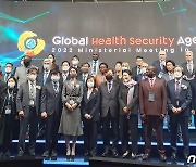 서울, '포스트 코로나' 국제 보건협력 중심지 된다