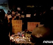 "봉쇄 반대, 시진핑 물러나라"…베이징·상하이·우한 등으로 시위 확산(종합)