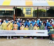 한국타이어, '가족과 함께하는 벽화 그리기' 봉사활동