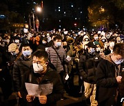 중국 반코로나 시위 확산, 아증시-유가 일제 하락
